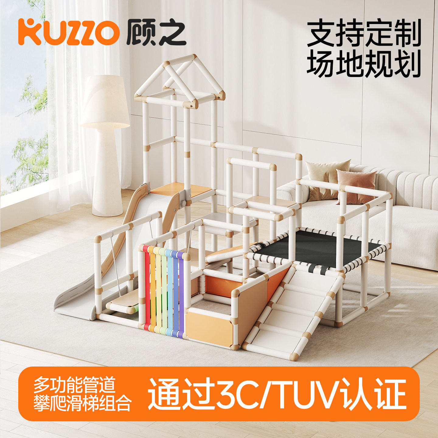 早教中心管道攀爬架宝宝室内滑梯感统训练多功能组合爬爬梯游乐场