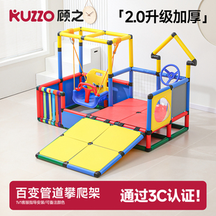 百变攀爬架滑滑梯感统训练家用儿童室内小型婴幼儿宝宝爬爬架玩具