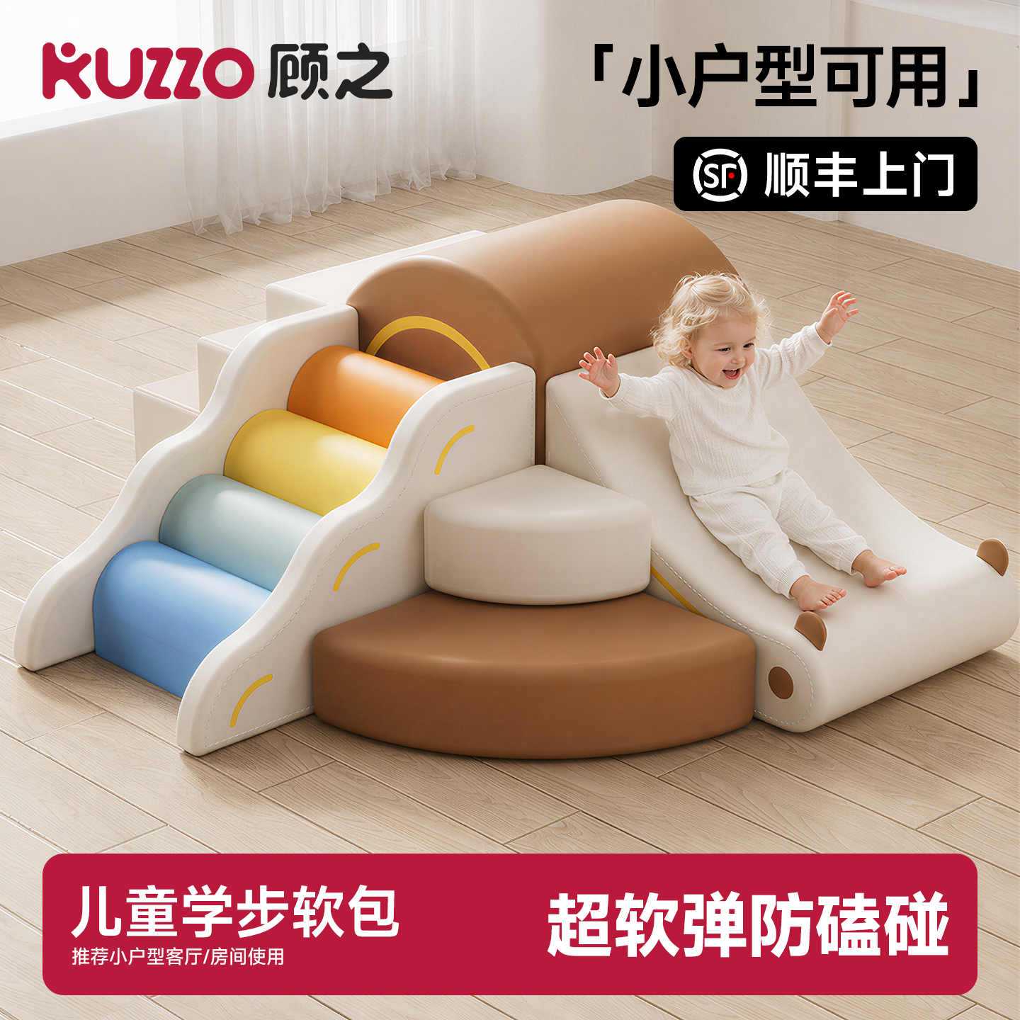 早教软包爬梯感统训练软体爬滑组合婴儿攀爬蜗牛宝宝床梯爬行楼梯