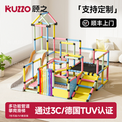 宝宝百变攀爬架儿童室内管道家庭diy感统训练婴幼儿滑滑梯爬爬架
