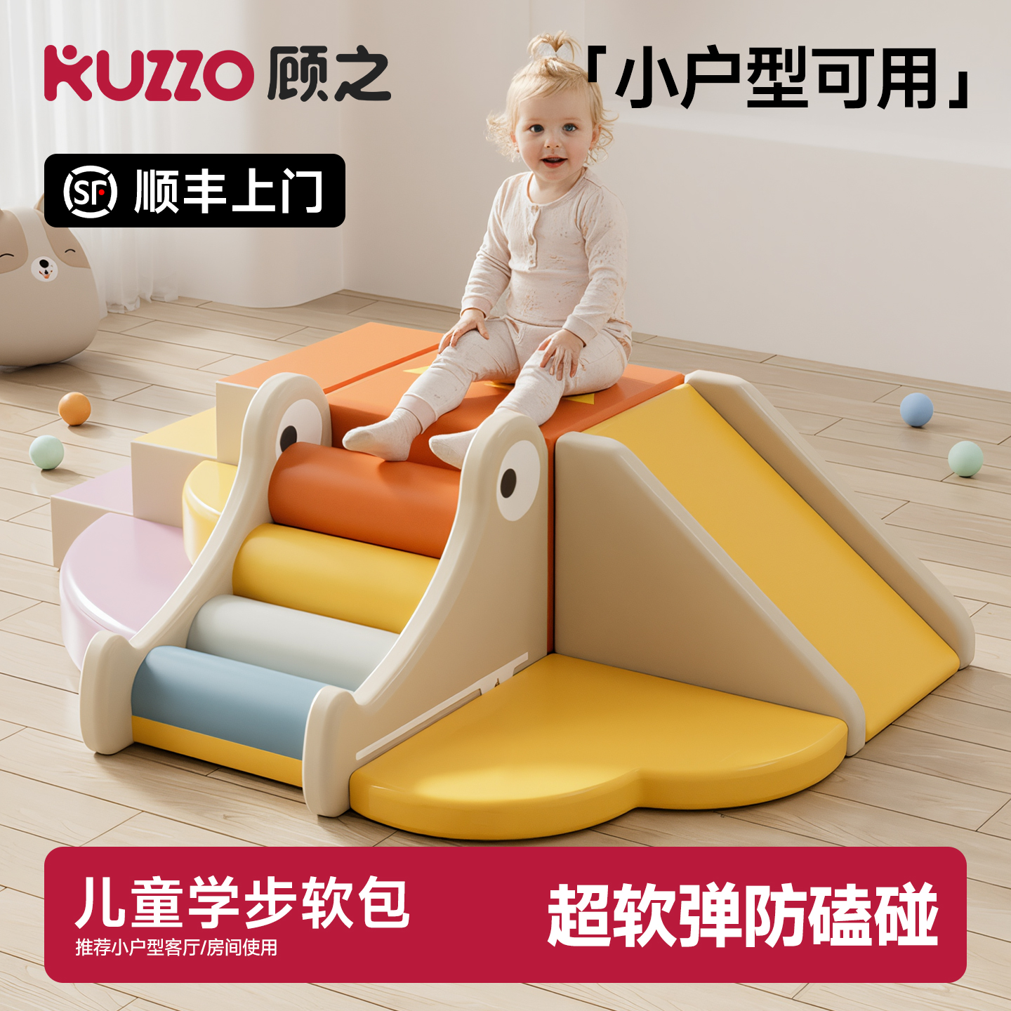 软体爬滑组合鳄鱼宝宝攀爬爬梯婴儿感统训练床梯爬行楼梯早教软包