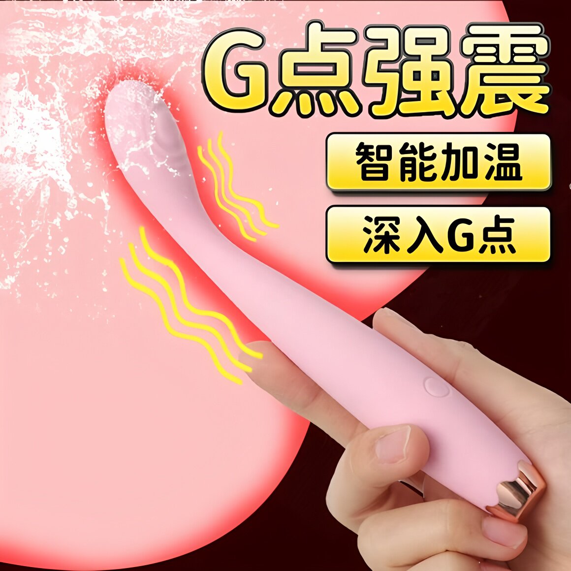 情趣女性点潮笔阴蒂高潮自慰器成人女生小玩具强震静音按摩棒用品