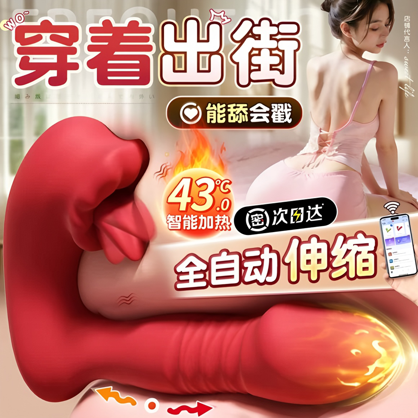 情趣女性成人自慰器高潮神器可插入激情黄色私处女用品吮吸小玩具