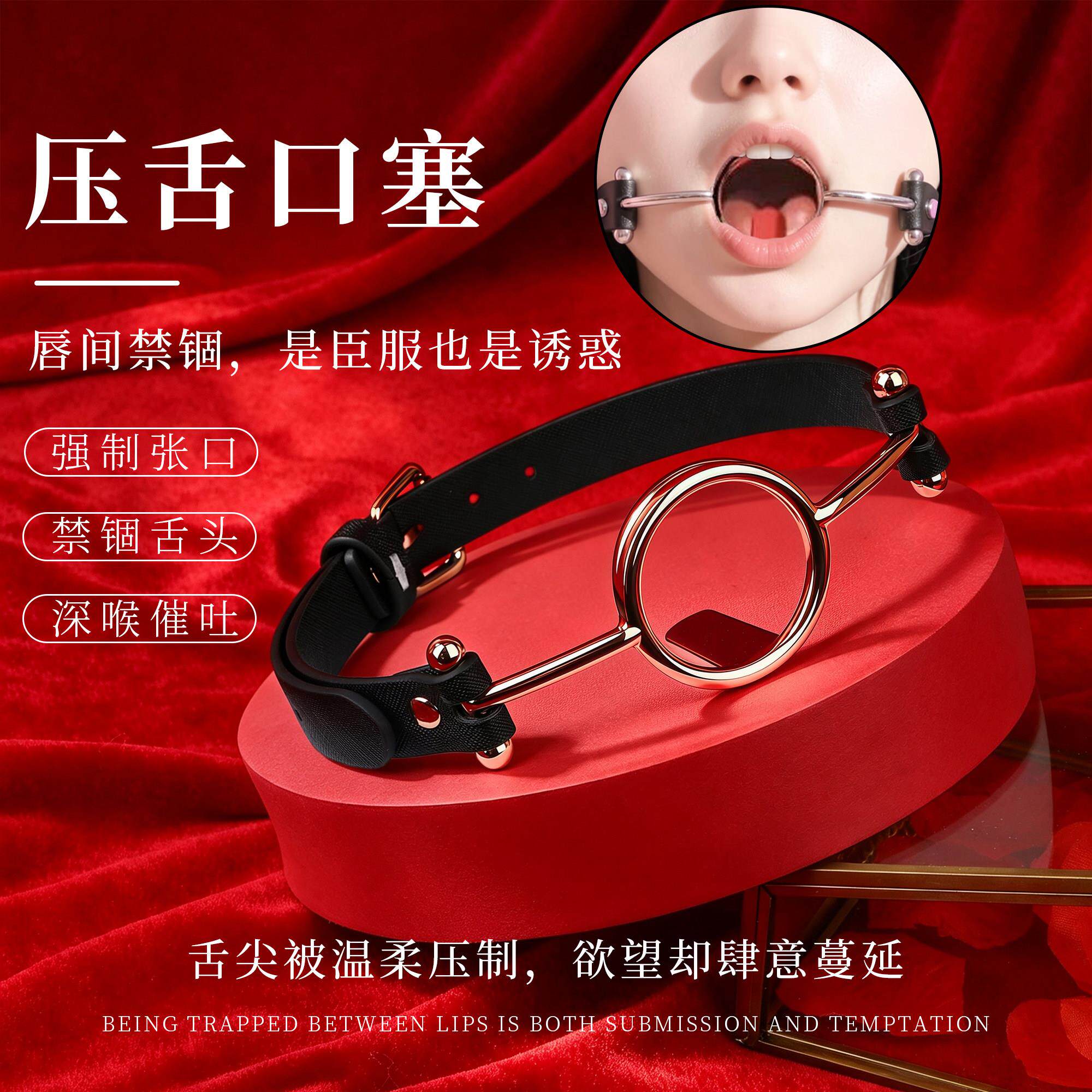 情趣口塞压舌口枷sm调教女朋友强制开口器大尺度成人情侣玩具用品