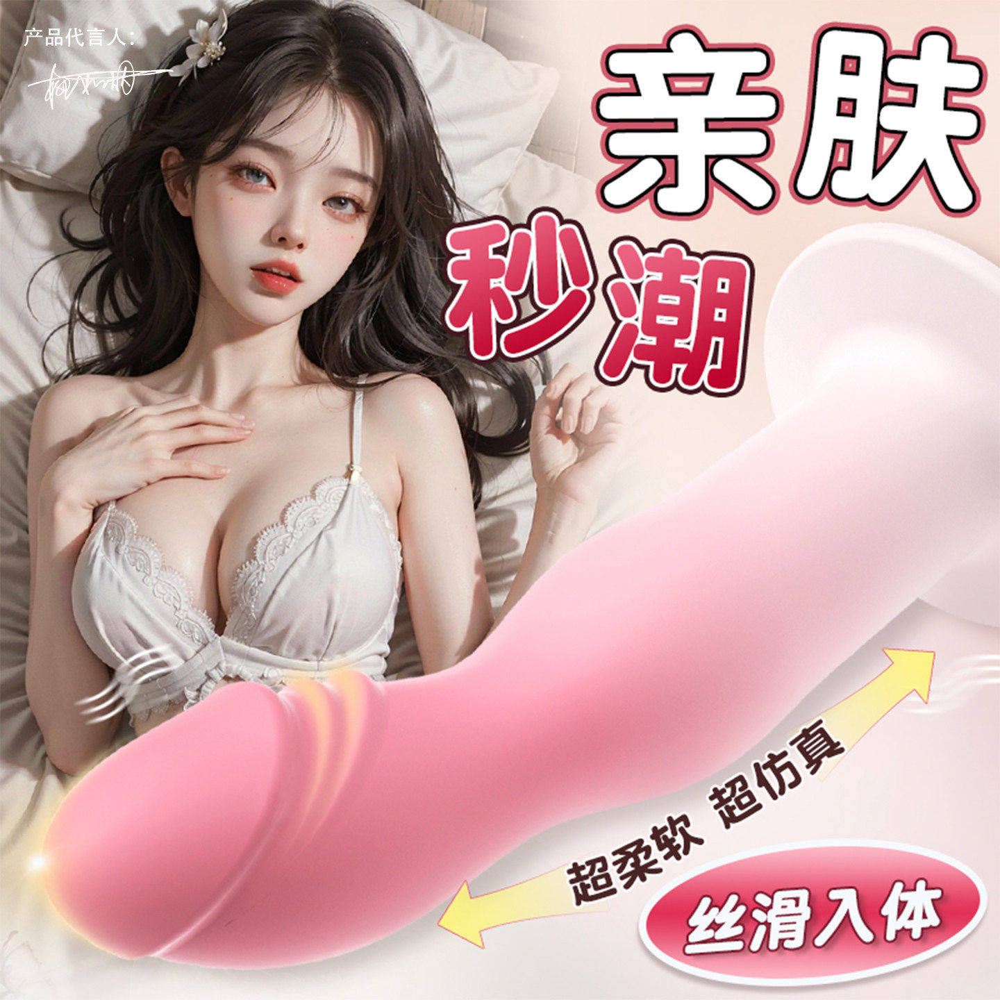手动硅胶吸盘假阳具情趣成人女用后庭阴道按摩棒自慰高潮玩具用品