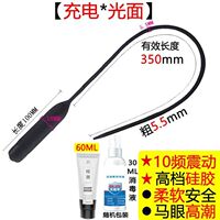 Electric vibrating horse eye stick, adult male urethral masturbation device, sexual products, prostate massager, small toys for boys thumbnail 5