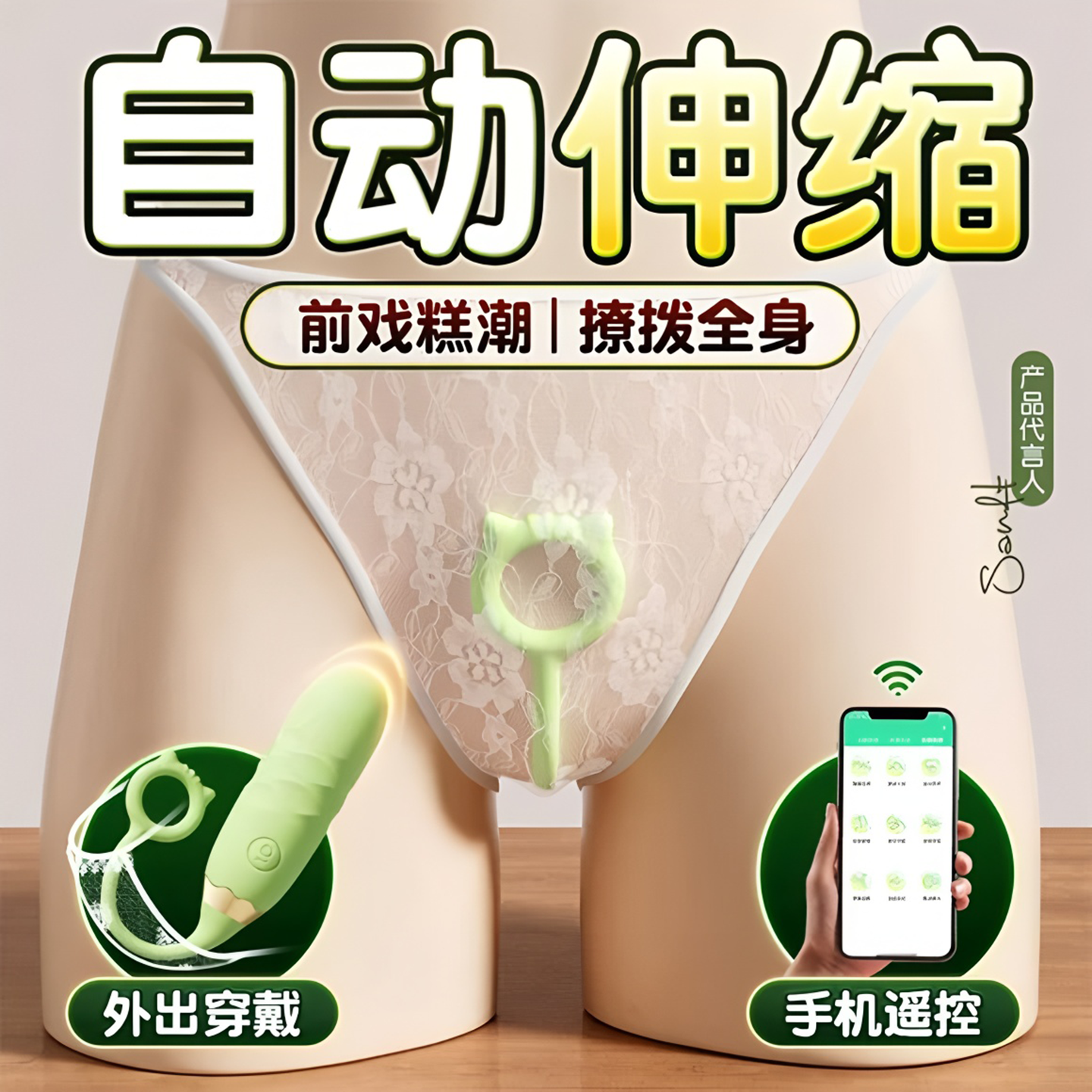 跳蛋女性外出穿戴插入式强震静音无线遥控情趣用品女生自慰器玩具
