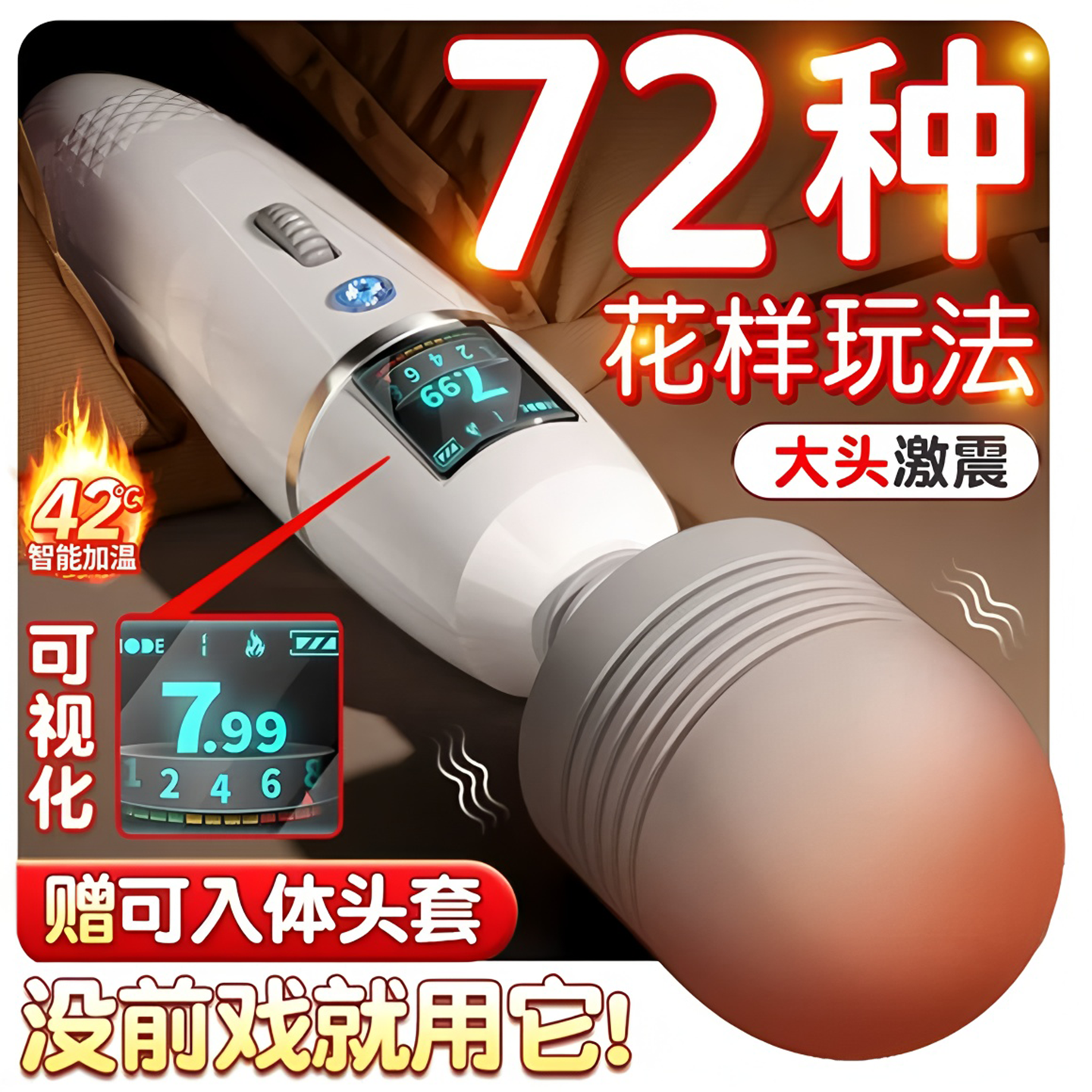 情趣震动棒女用自慰器强震阴蒂秒潮女用品成人女生自卫av棒小玩具