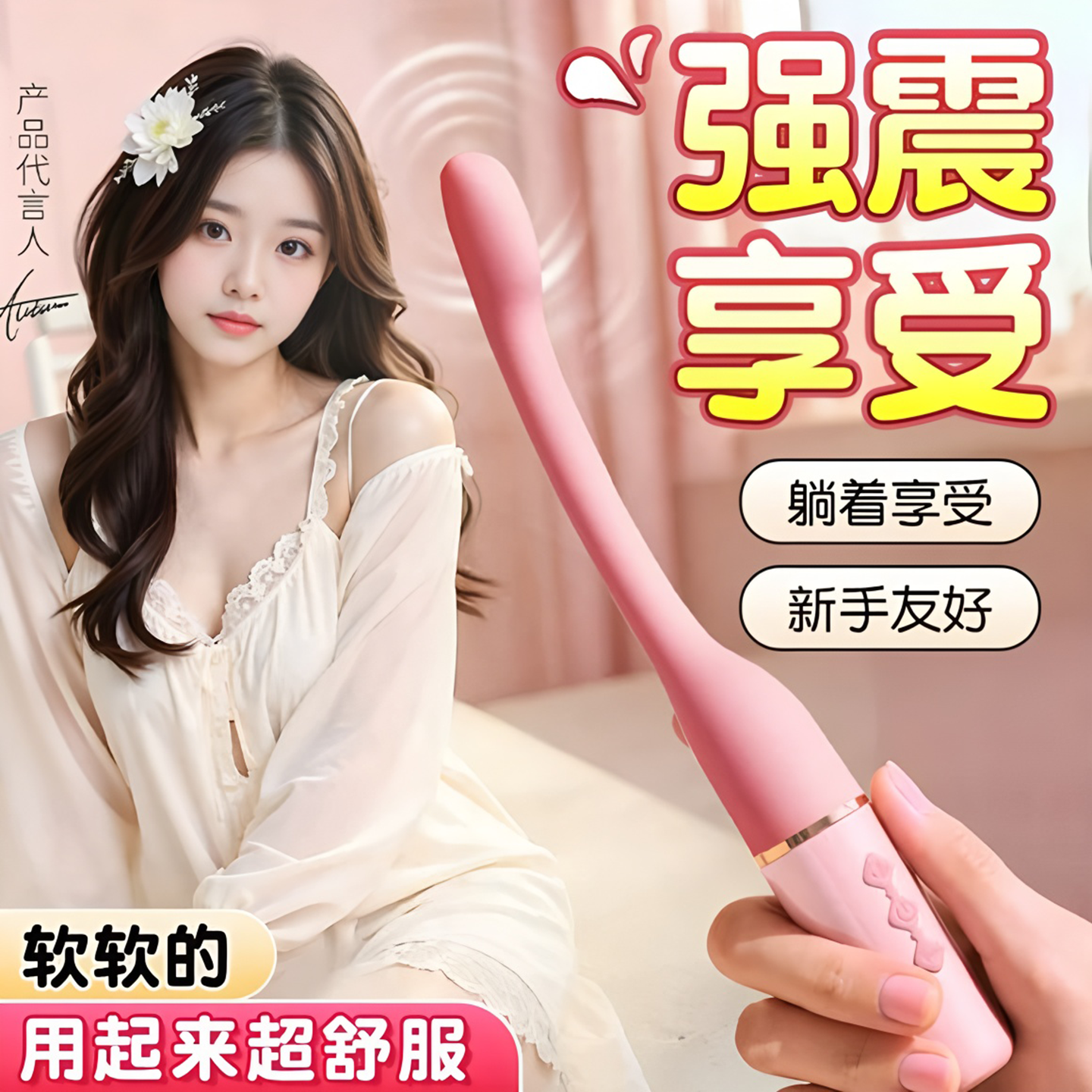 按摩棒自慰器成人女性不入体跳蛋阴蒂高潮静音电动仙女棒玩具用品