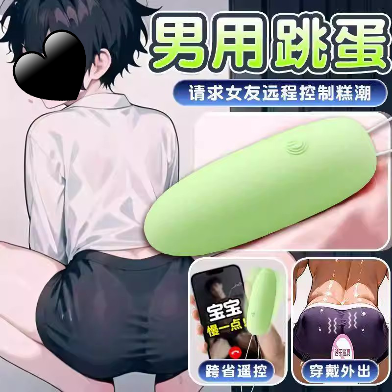 肛塞后庭自动抽插男用品跳蛋玩具肛门自慰成人情趣sm前列腺按摩器