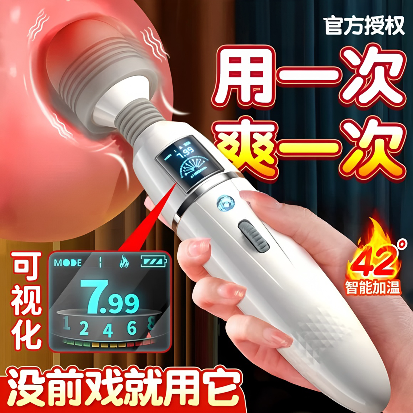 av棒成人女生高潮自慰器女用仙女棒情趣女孩火爆静音震动棒性用品