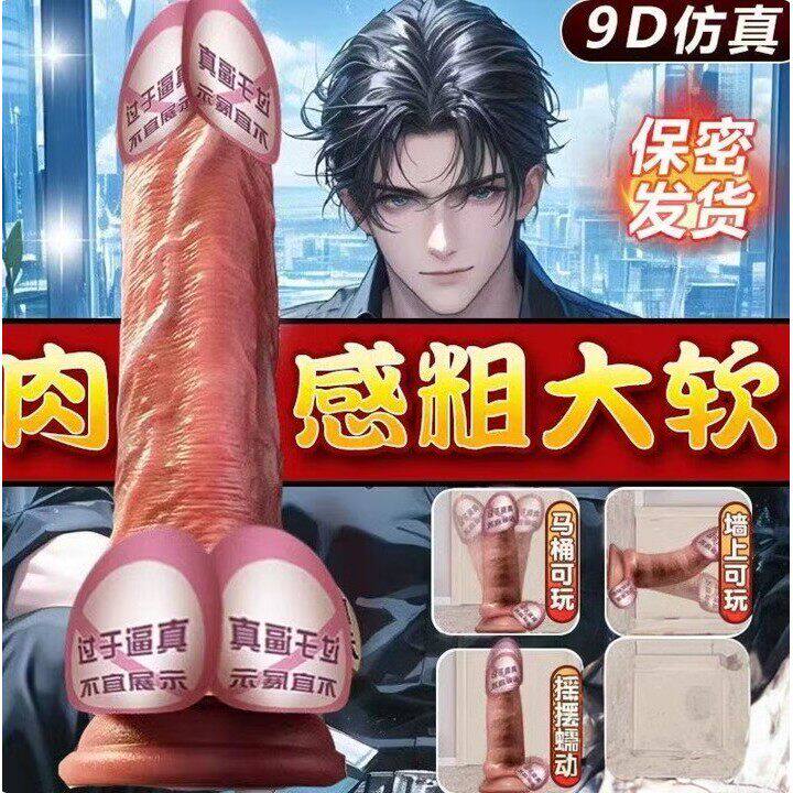 情趣全自动伸缩假阳具自慰器女用品成人女性假阴茎自卫按摩性玩具