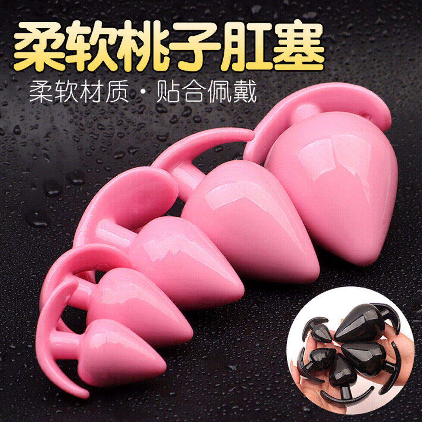 情趣硅胶肛塞插件成人女性外出穿戴玩具新手开肛前列腺自慰器用品