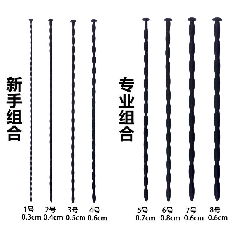 硅胶马眼棒男新手尿道扩张自慰刺激尿道塞sm成人男士外出佩戴玩具