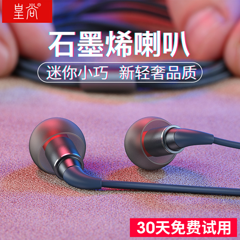 »ÊÉС¾ÃÔÄã¿î¡¿ ¶ú»úÈë¶úÊ½ÖØµÍÒôÅÚÊÖ»úµçÄÔvivo»ªÎªÐ¡Ã×oppoͨÓÃÄÐÅ®K¸è´øÂóÓÐÏß¶úÈûÔ˶¯Æ»¹ûÒôÀÖ³Ô¼¦½µÔë