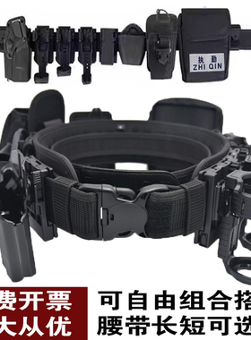 新标战术腰带六件套塑钢侧开快拔防抢八件套巡逻执勤武装带快拔套