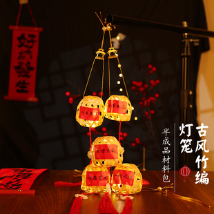 新年元宵礼物仿竹编灯笼儿童手提发光小花灯diy灯笼新款2026年