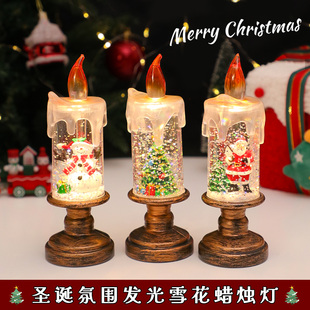 圣诞节装饰桌面装饰蜡烛水晶灯冰山小夜灯节日惊喜飘雪氛围感摆件