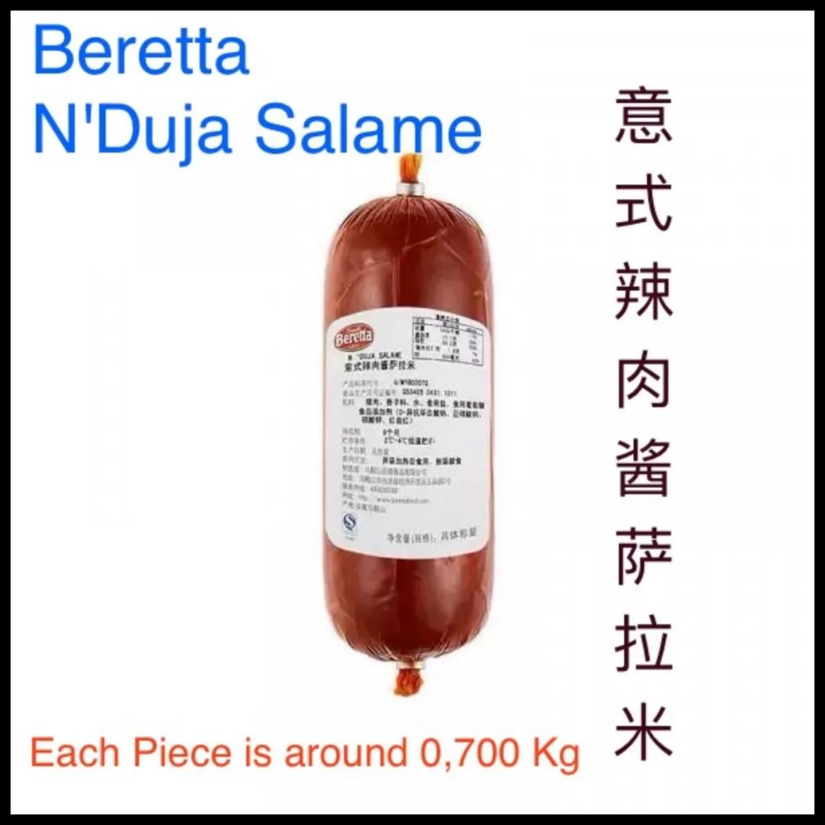 百瑞Beretta Nduja Salame 意式辣肉酱萨拉米香肠披萨烘焙约0.6kg