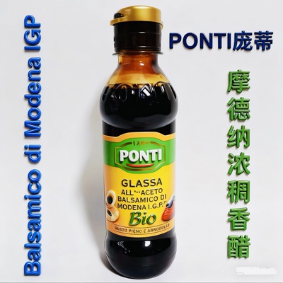 PONTI庞蒂摩德纳浓稠香醋调味汁半固体复合调味料250g意大利黑醋