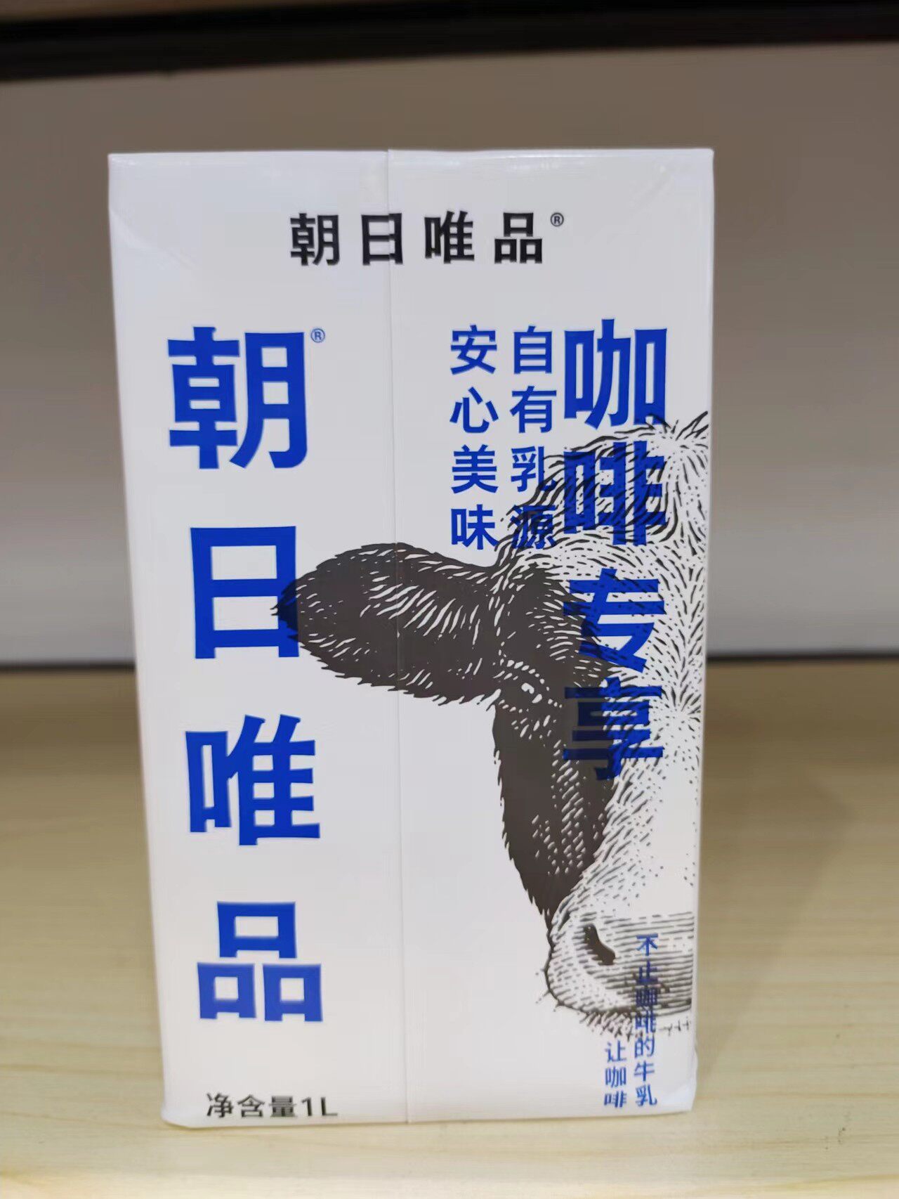 朝日牛奶 朝日纯牛乳1升装纯牛奶咖啡专用牛奶新手拉花  5盒起发