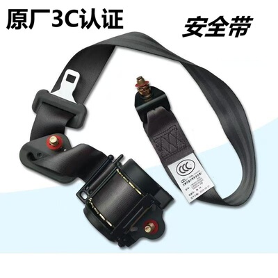 福田时代金刚716726728驭菱vq2小卡之星23货车配件主驾安全带总成