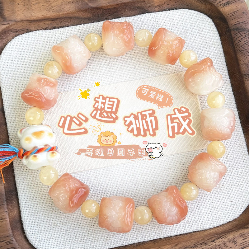 随身把玩减压养生天然菩提根粉色醒狮雕刻手串绕指柔盘玩文玩手链