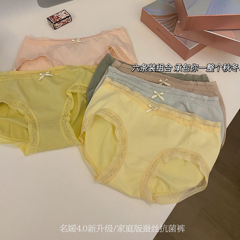 新款上市时尚舒适百搭