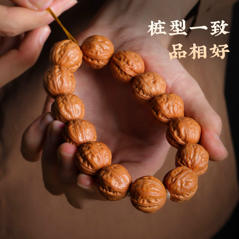 随身把玩减压养生天然核桃手串高抛野生粗筋手持矮桩文玩佛珠手链