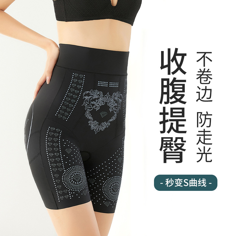 新款时尚舒适百搭主播穿无痕收腹冰丝内裤美臀高腰平角提翘臀女裤