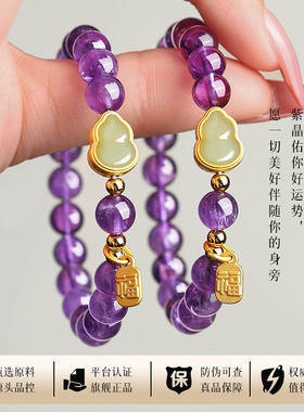 随身把玩减压养生天然水晶九紫离火手链圭天然深紫色手串手饰品礼