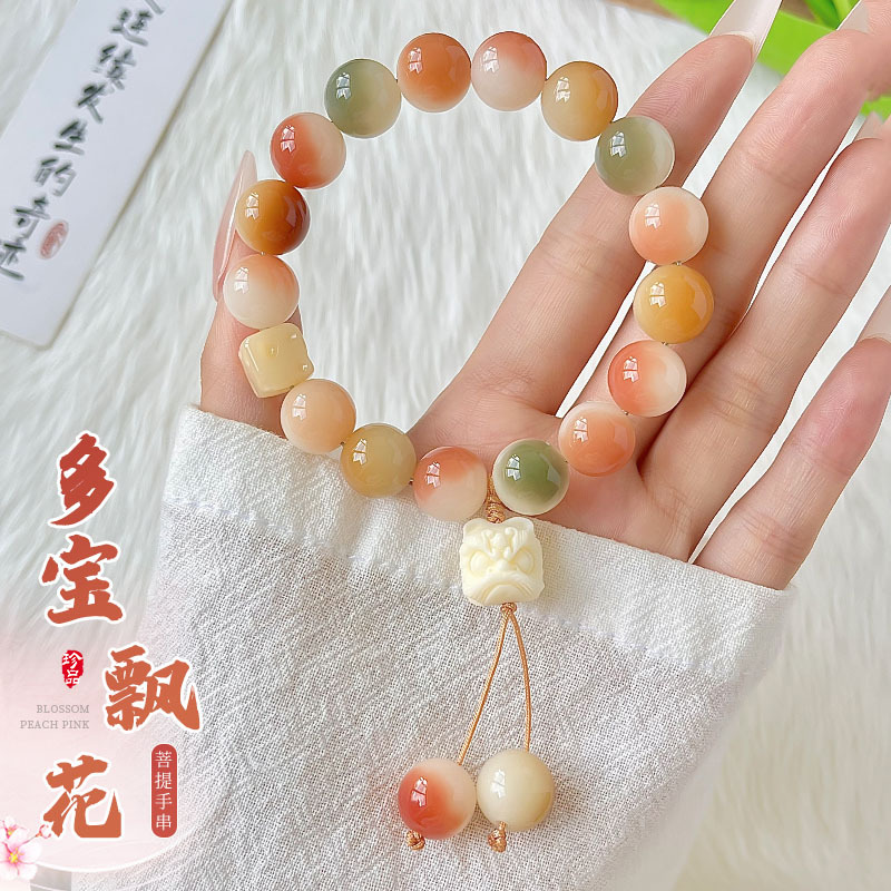 随身把玩减压养生天然菩提根