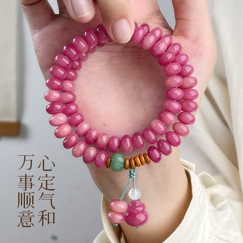 随身把玩减压养生天然菩提手持紫色乌梅子酱算盘珠盘文玩佛念珠链