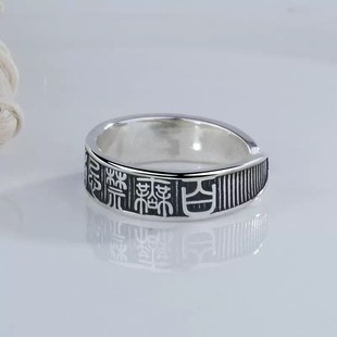 国风潮铜镀银手工饰品百无禁忌诸事皆宜戒指男女开口可调节潮流礼