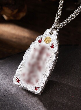 国风潮铜镀银手工饰品敕金光朱砂红色吊坠泰银色平安护无事牌项链
