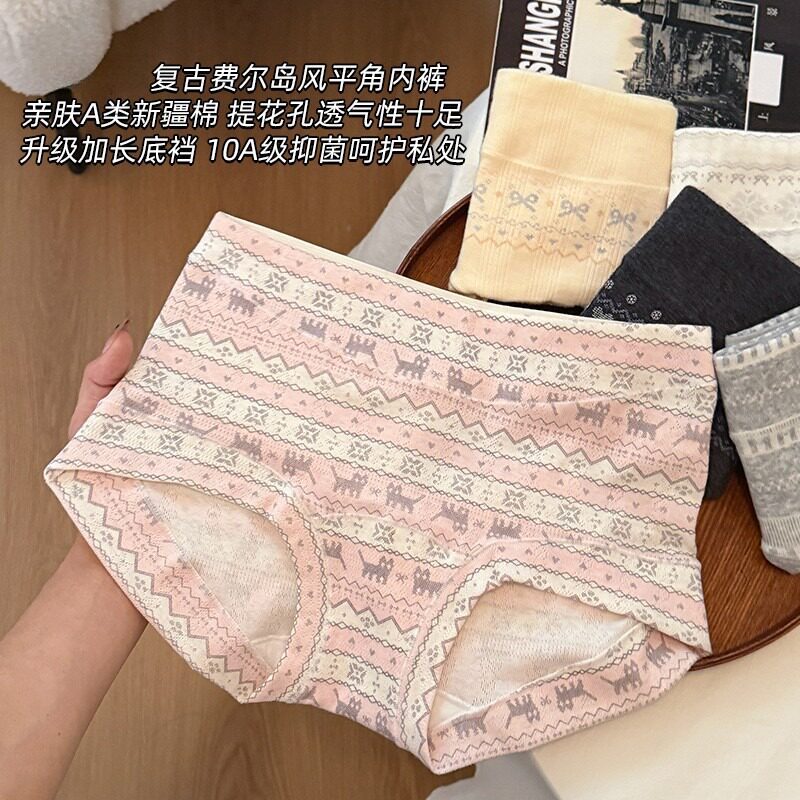 新款时尚舒适百搭主播穿碎花纯棉女中腰内裤加长裆包臀全棉平角裤