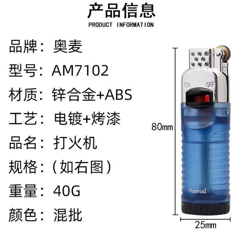 Прозрачная прочная зажигалка, подарок на день рождения