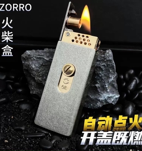 新款佐罗火柴盒煤油打火机一键弹射自动点火创意送男士定制刻字礼