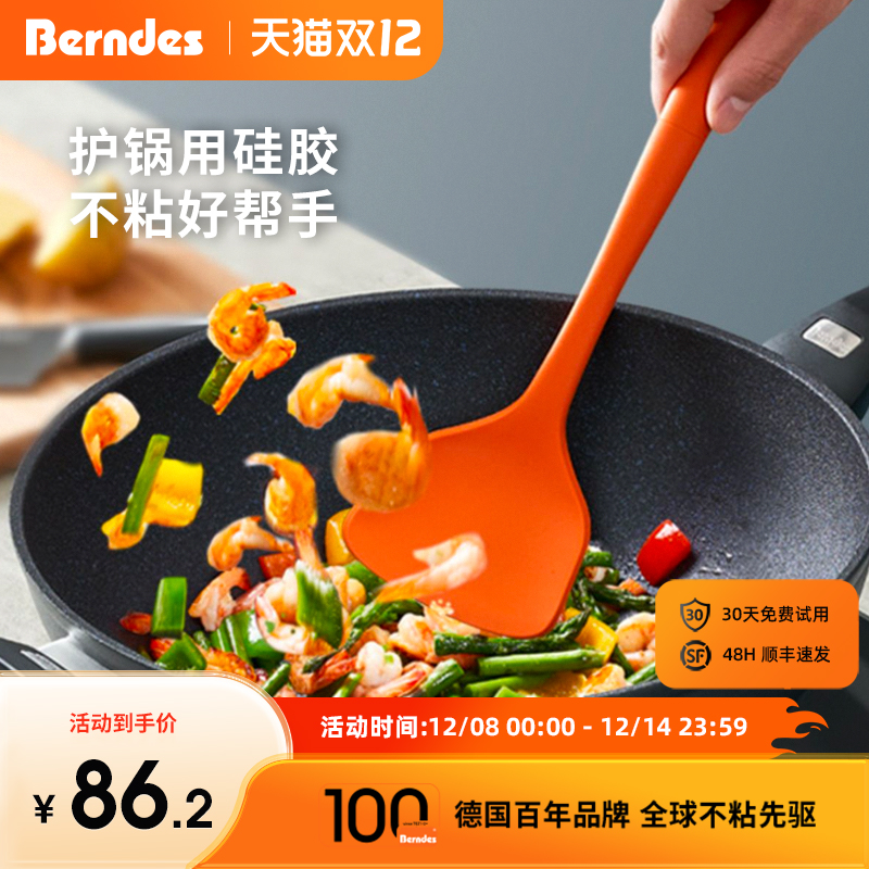 系列硅胶铲不粘锅家用厨房