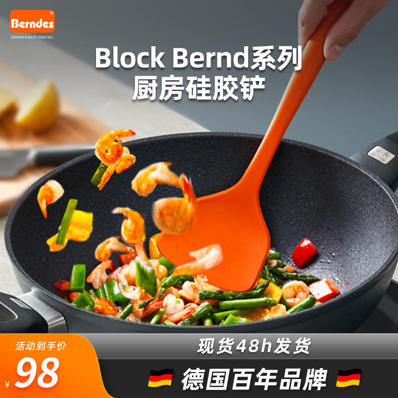 系列硅胶铲不粘锅家用厨房图片