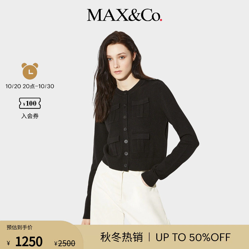 MAX&Co.女装工装风箱型廓形短款毛衣开襟衫6341025102