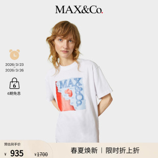 季 LOGO全棉短袖 末甄选 经典 T恤8976035102 MAX&Co.25秋冬新品