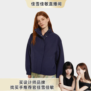 MAX&Co.2025春夏粗横棱纹夹克外套6081065302 甄选惠享