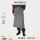胶囊系列工装 MAX&Co.25秋冬新品 末甄选 半身裙6106095402 季