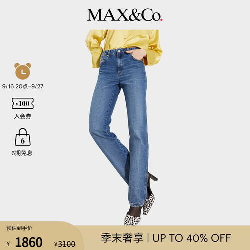 【季末甄选】MAX&Co.26女装Re-Edit修身收脚牛仔裤6181046102