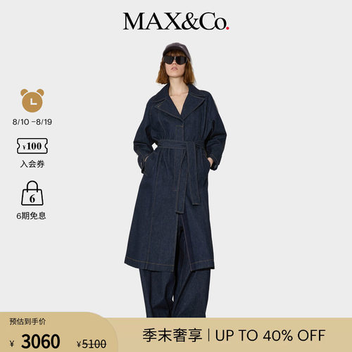 【春夏新降】MAX&Co.26女装宽松立体感牛仔风衣外套6011036302