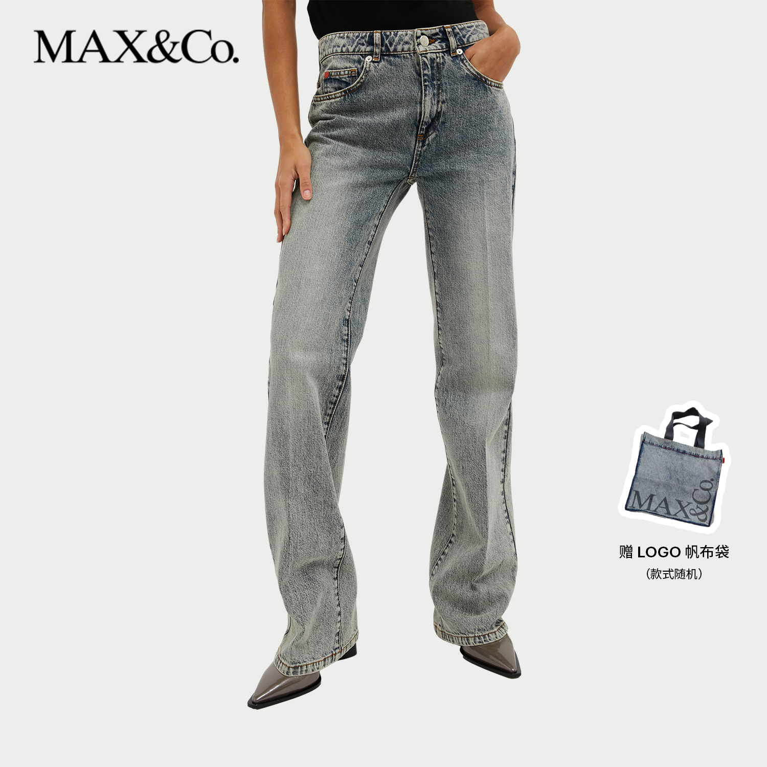 MAX&Co.秋冬改版靴型休闲牛仔裤6186024102maxco