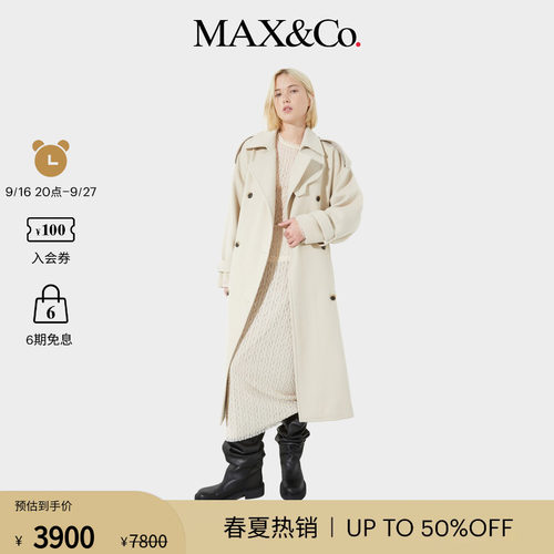 MAX&Co.女装宽松双面羊毛系带毛呢风衣6016015302