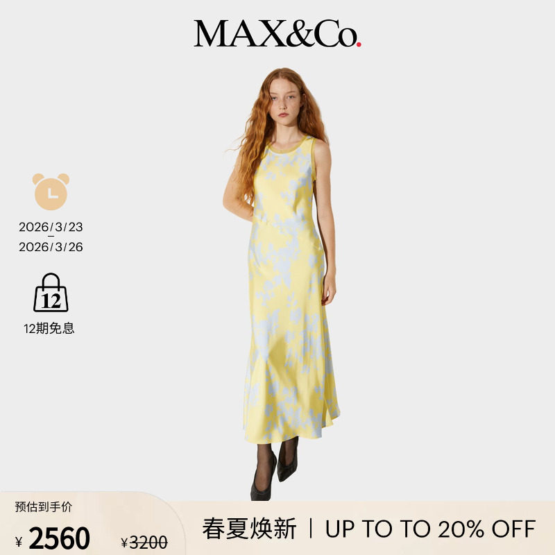 【2026春夏新品】MAX&Co.垂感缎面直筒连衣裙6221036402