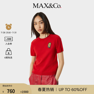 MAX&Co.女装新春胶囊系列贴布毛衣短袖8361055602